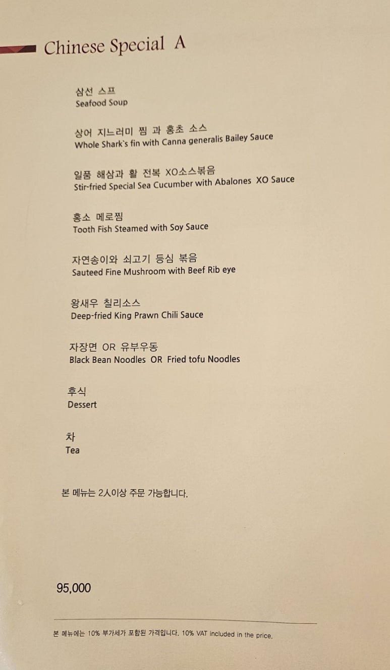 젤코바 이미지