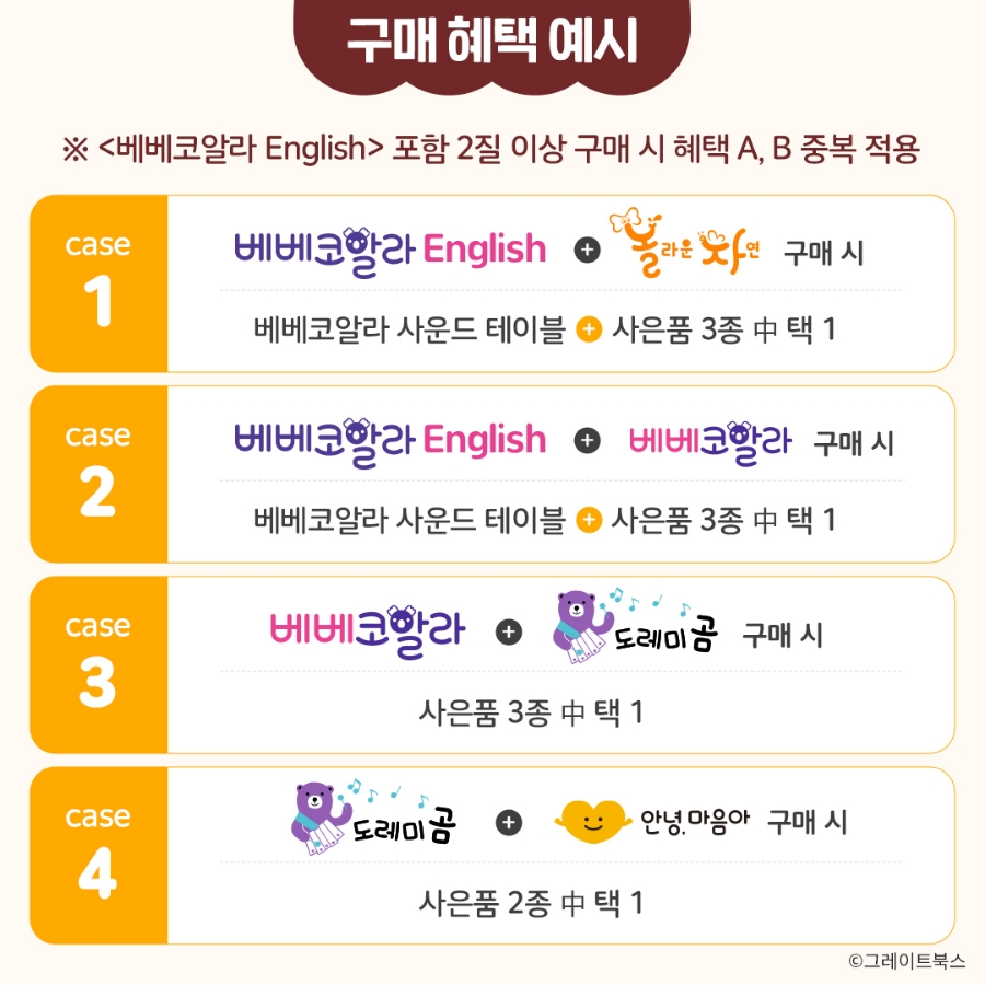 원서점 이미지