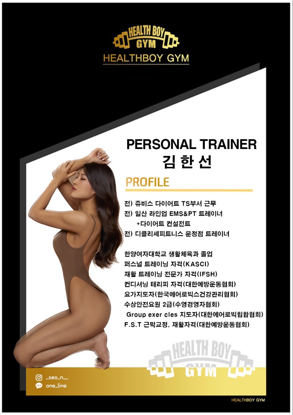 헬스보이짐영통판타지움점 이미지