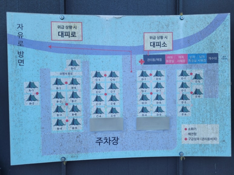 자유로캠핑장 이미지