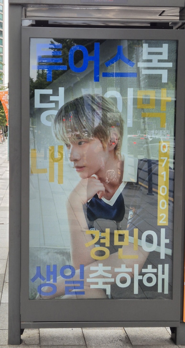 경민광고 이미지