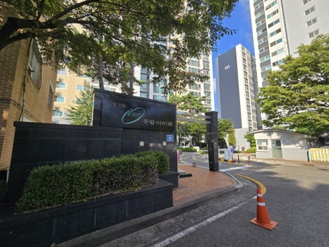 풍림정육점 이미지