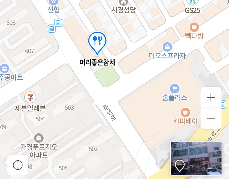 머리좋은참치 이미지