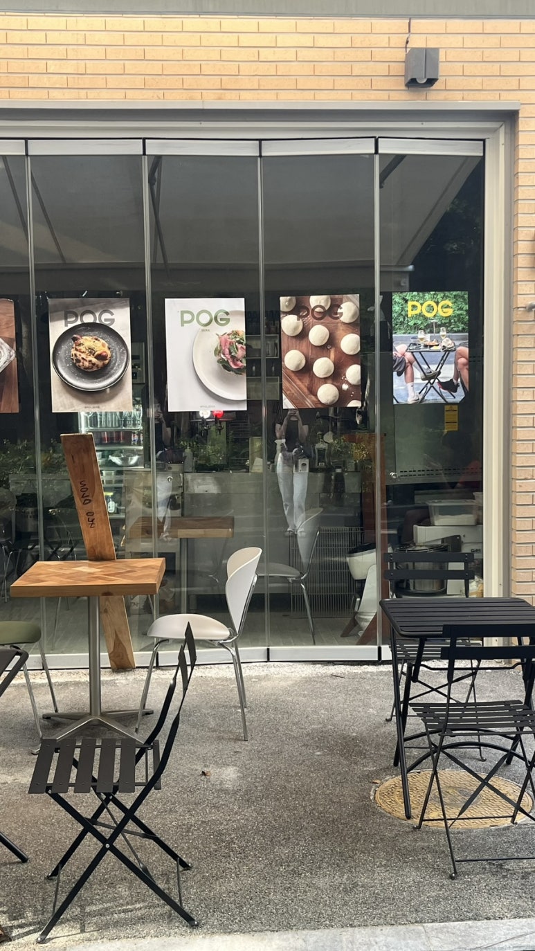포그(pog) 이미지