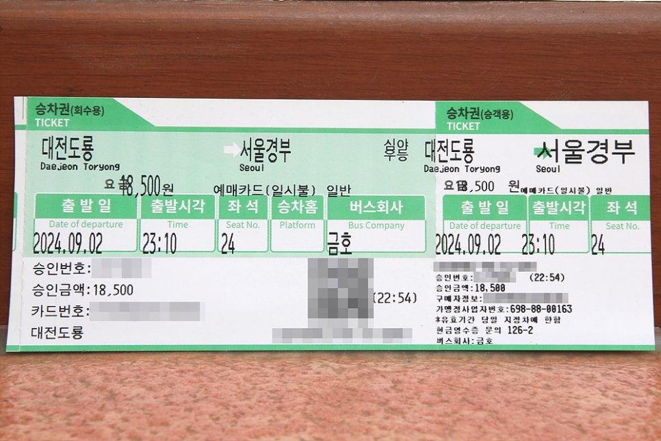 신일고속관광 이미지