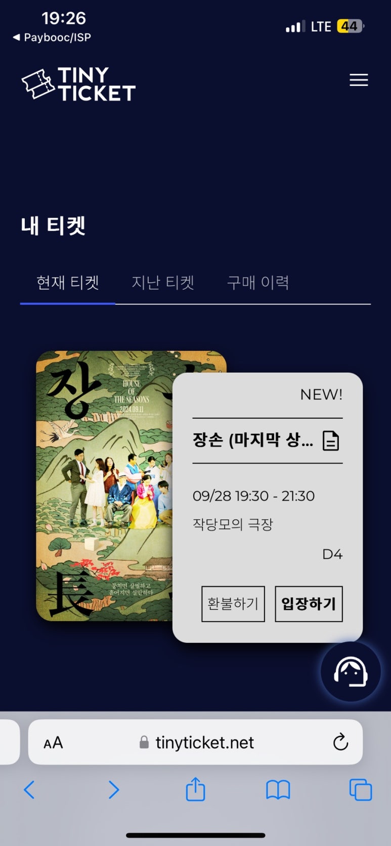 짱피 이미지