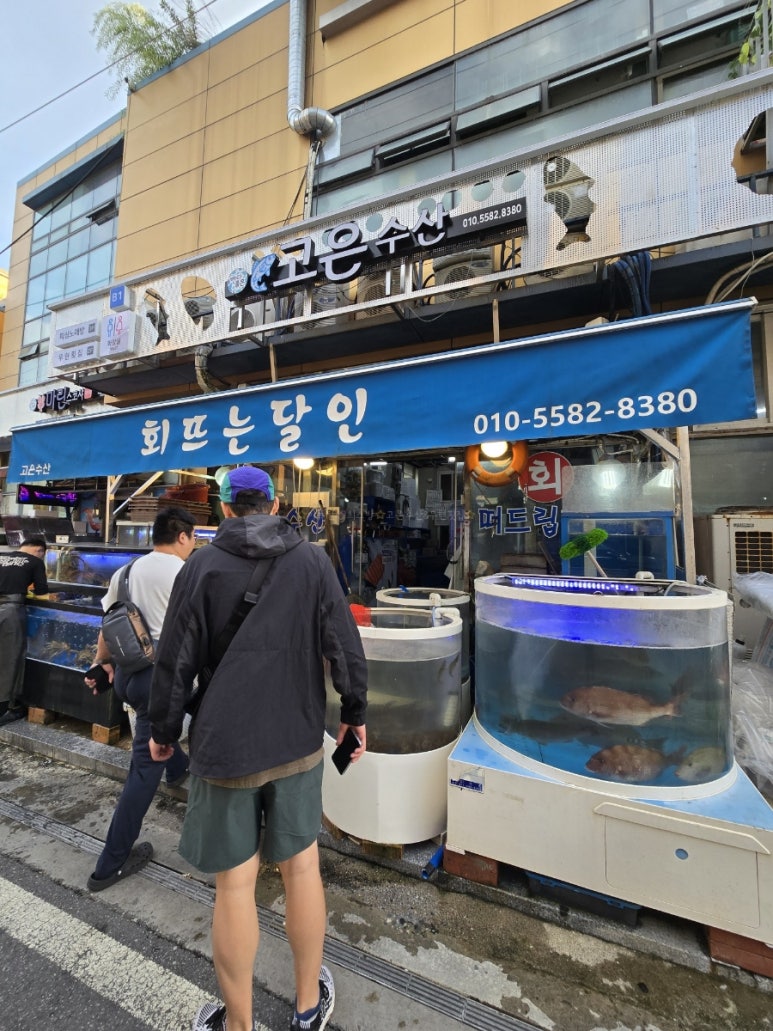 황산수산 이미지