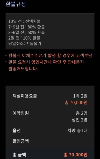 신불산베이스캠프 오토캠핑장 이미지