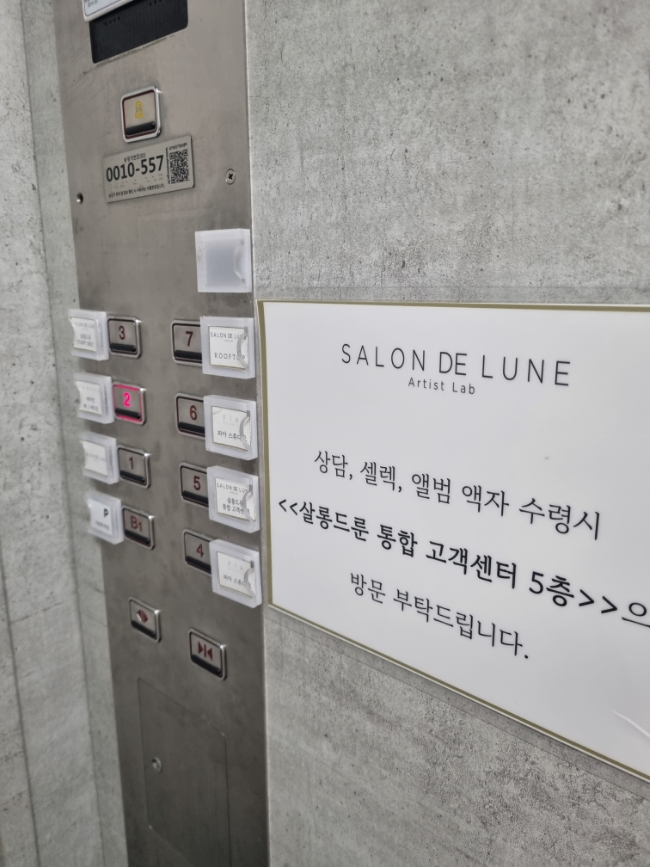 오르락스튜디오 이미지