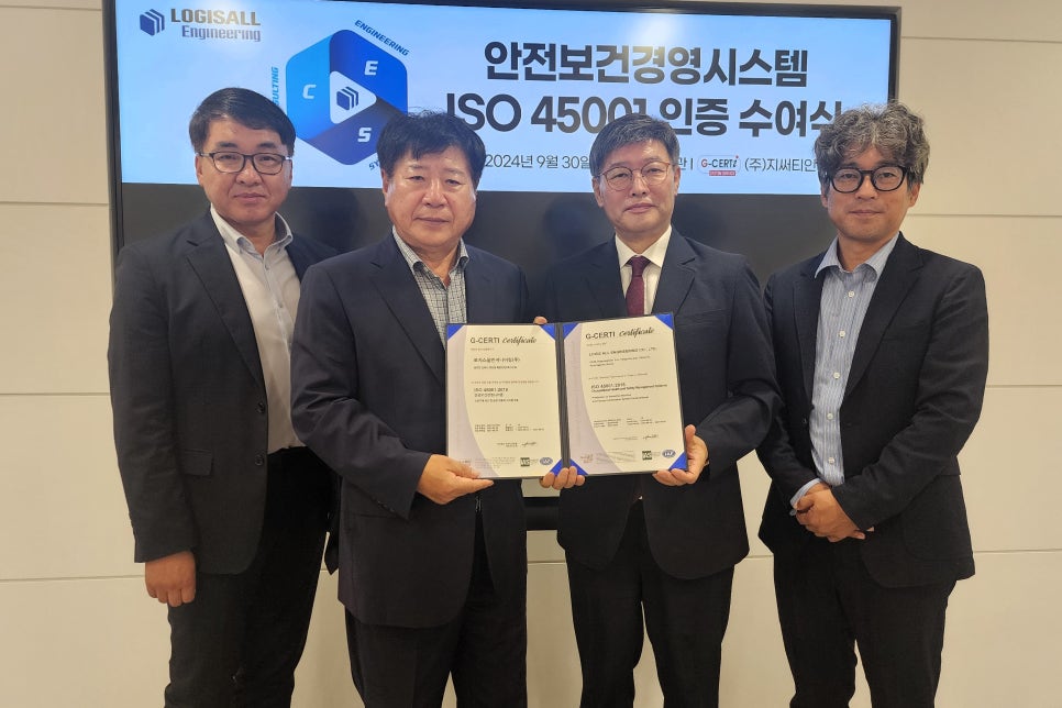 고려엔지니어링 이미지