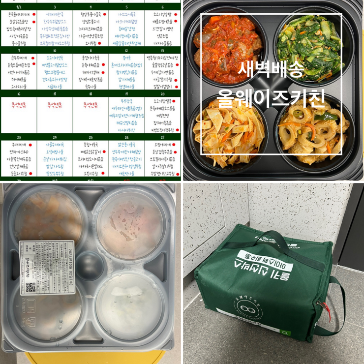(주)늘봄푸드 이미지