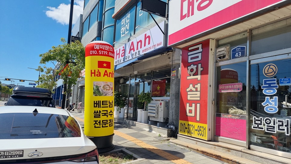 태국송우리식당 이미지