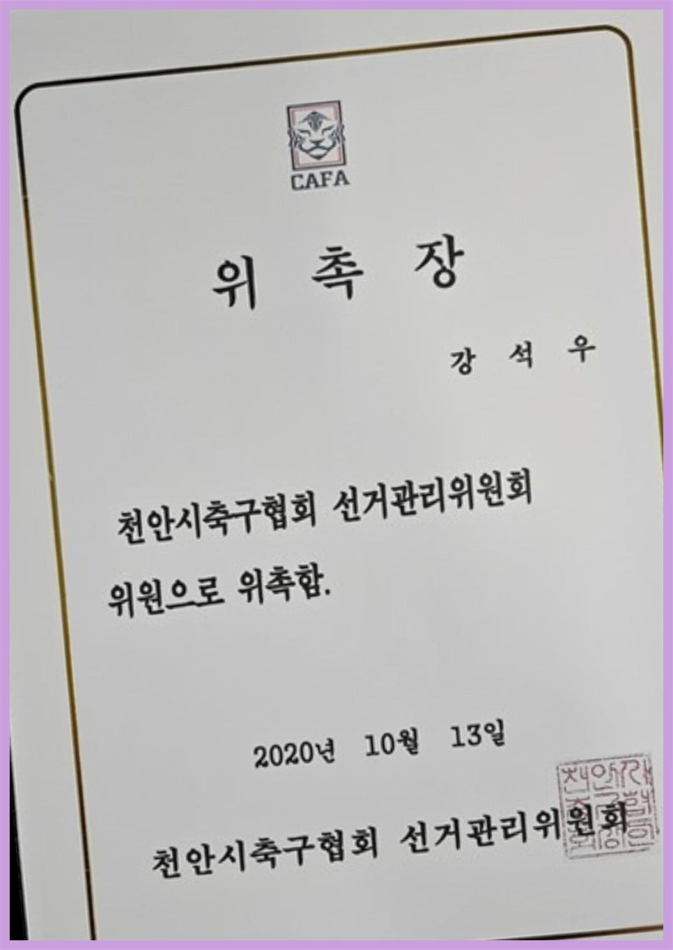 세무법인다율 이미지