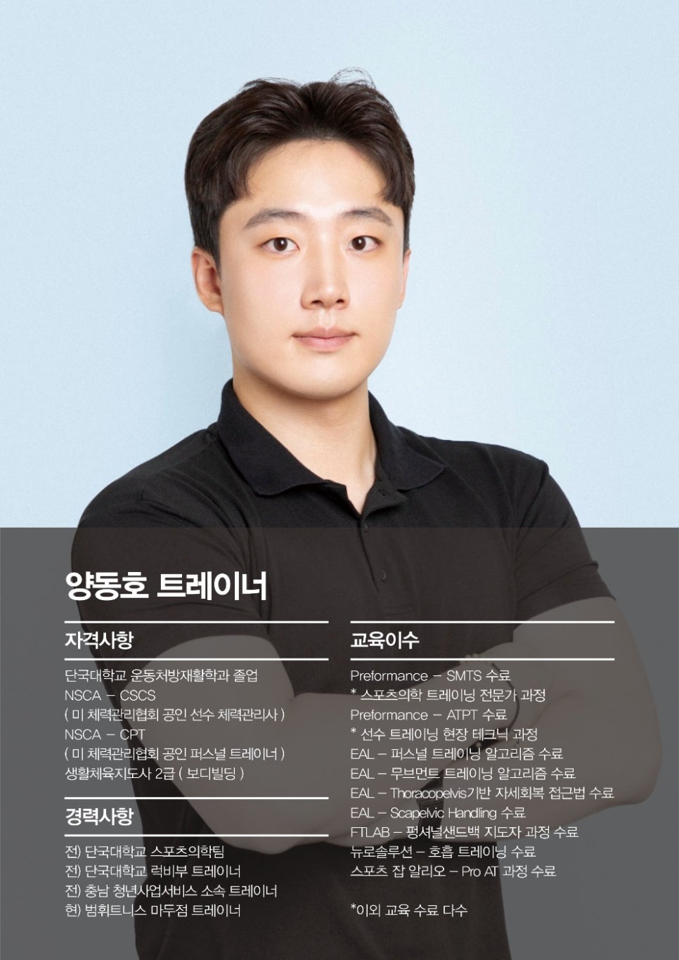 범휘트니스 이미지