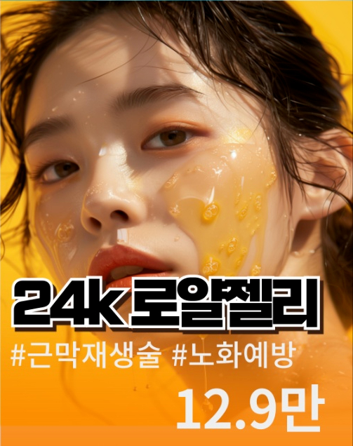 더함에스테틱 이미지