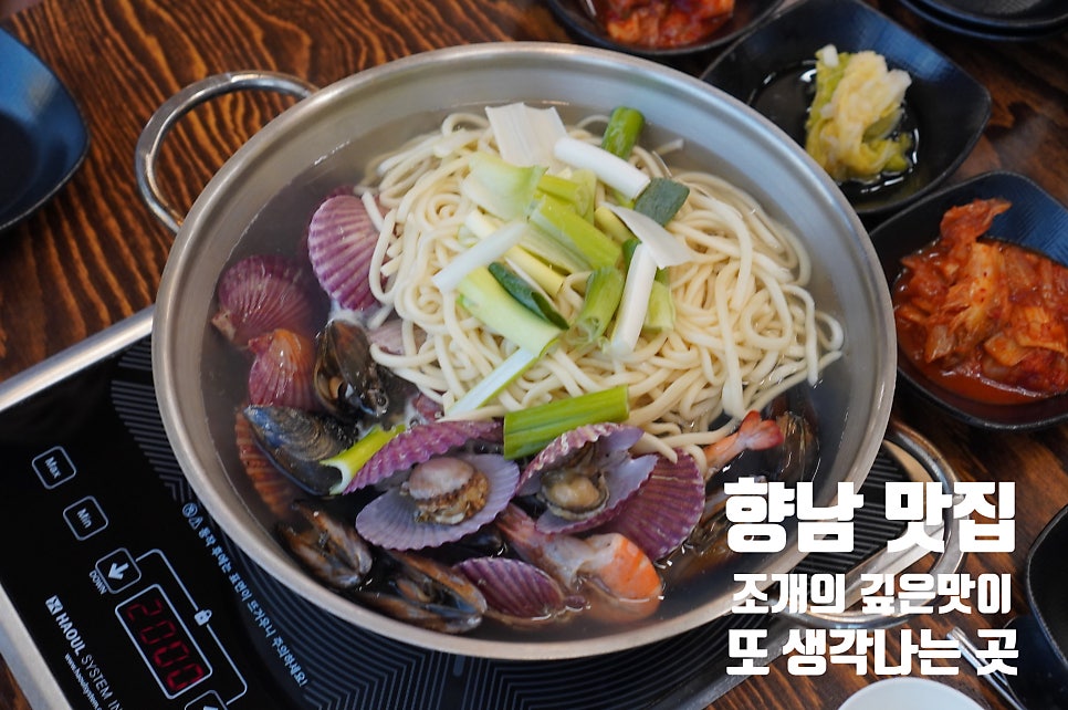 섬집칼국수아구불고기 이미지