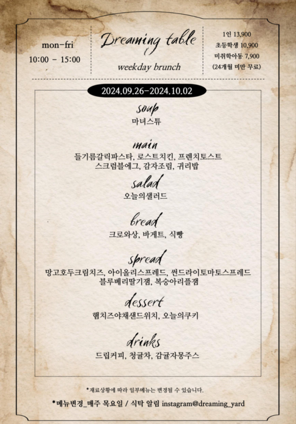꿈꾸는다락방 이미지