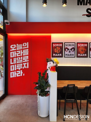 소림전기조명 이미지