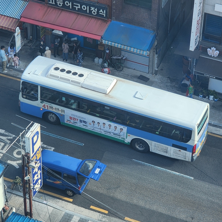용화슈퍼 이미지