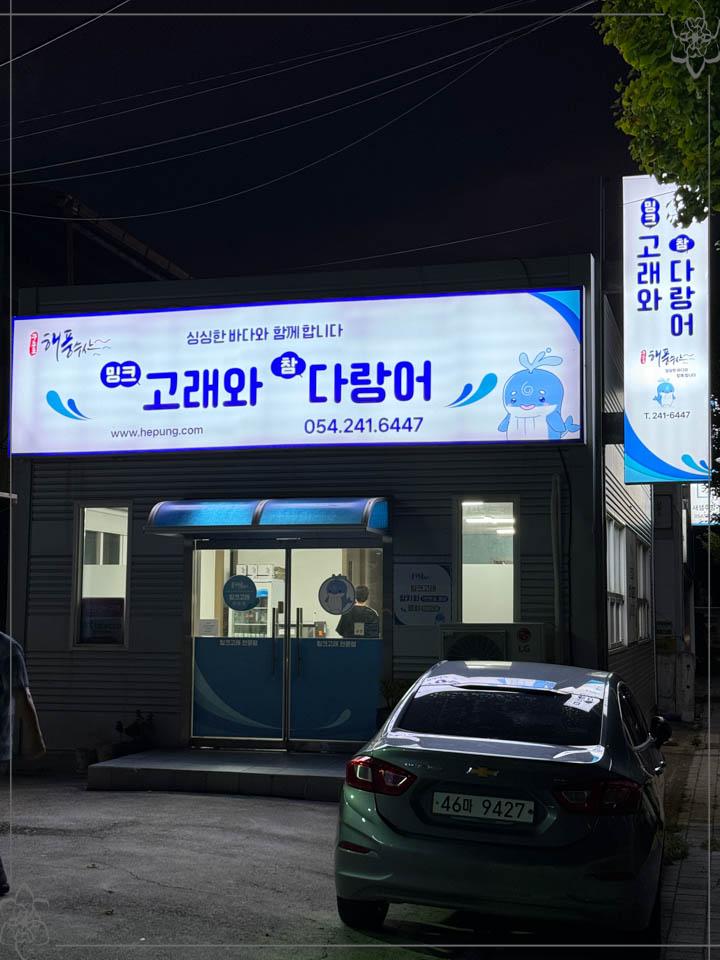 밍크고래와 참다랑어 이미지