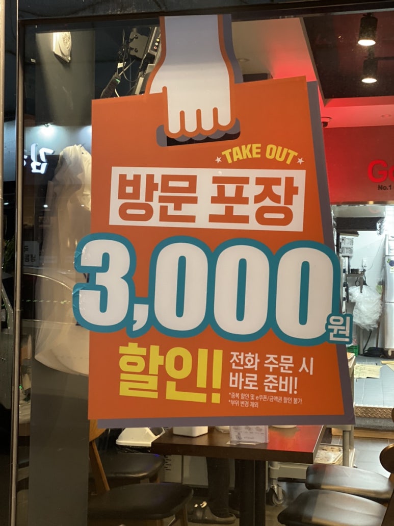 굽네치킨고현점 이미지