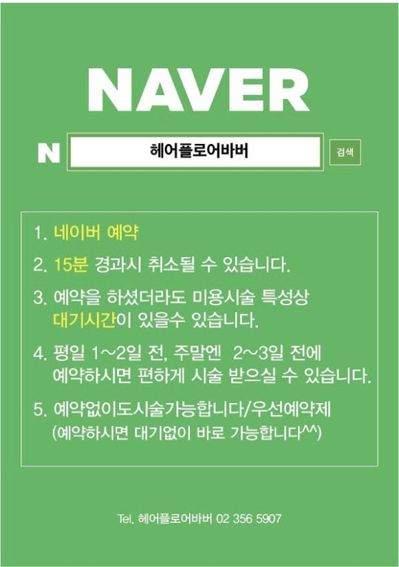 바버브라운 이미지