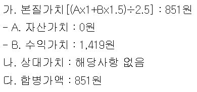 디엑스앤브이엑스 주식회사 이미지