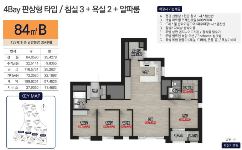 우암랜드 이미지
