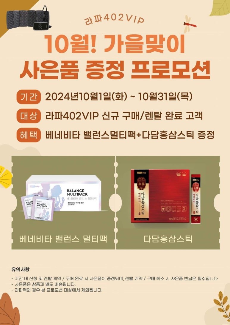 리빙케어 이미지