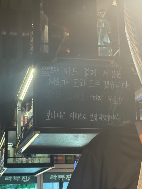 라무진(평택소사벌점) 이미지