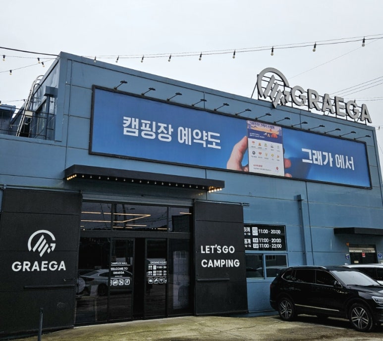 그래가 이미지