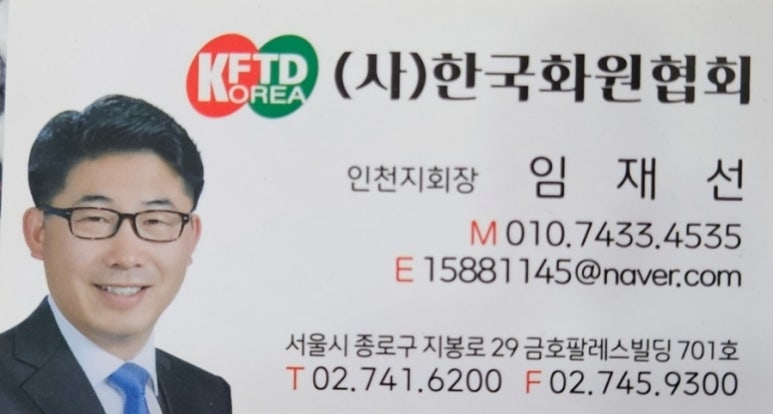 부평연세내과의원 이미지