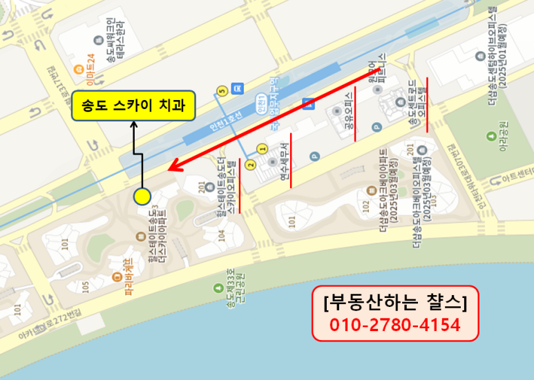 스카이치과 이미지