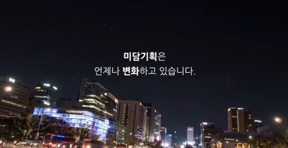 영상광고기획 이미지
