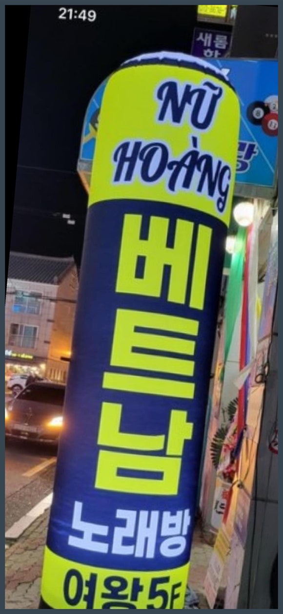 친구노래주점 이미지