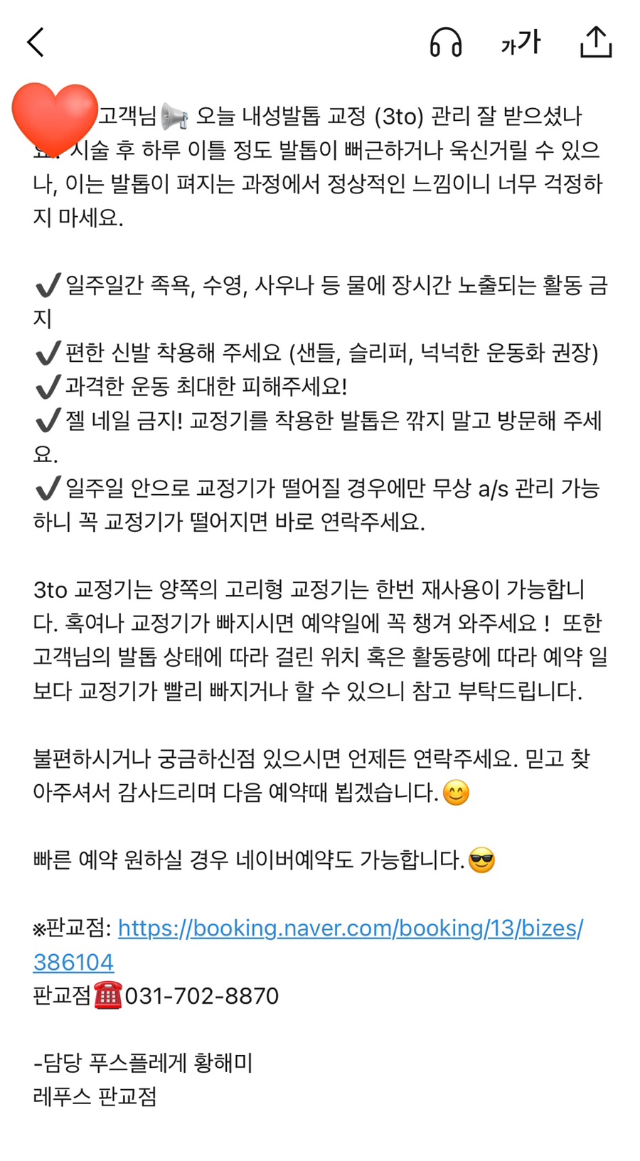 레푸스 판교점 이미지