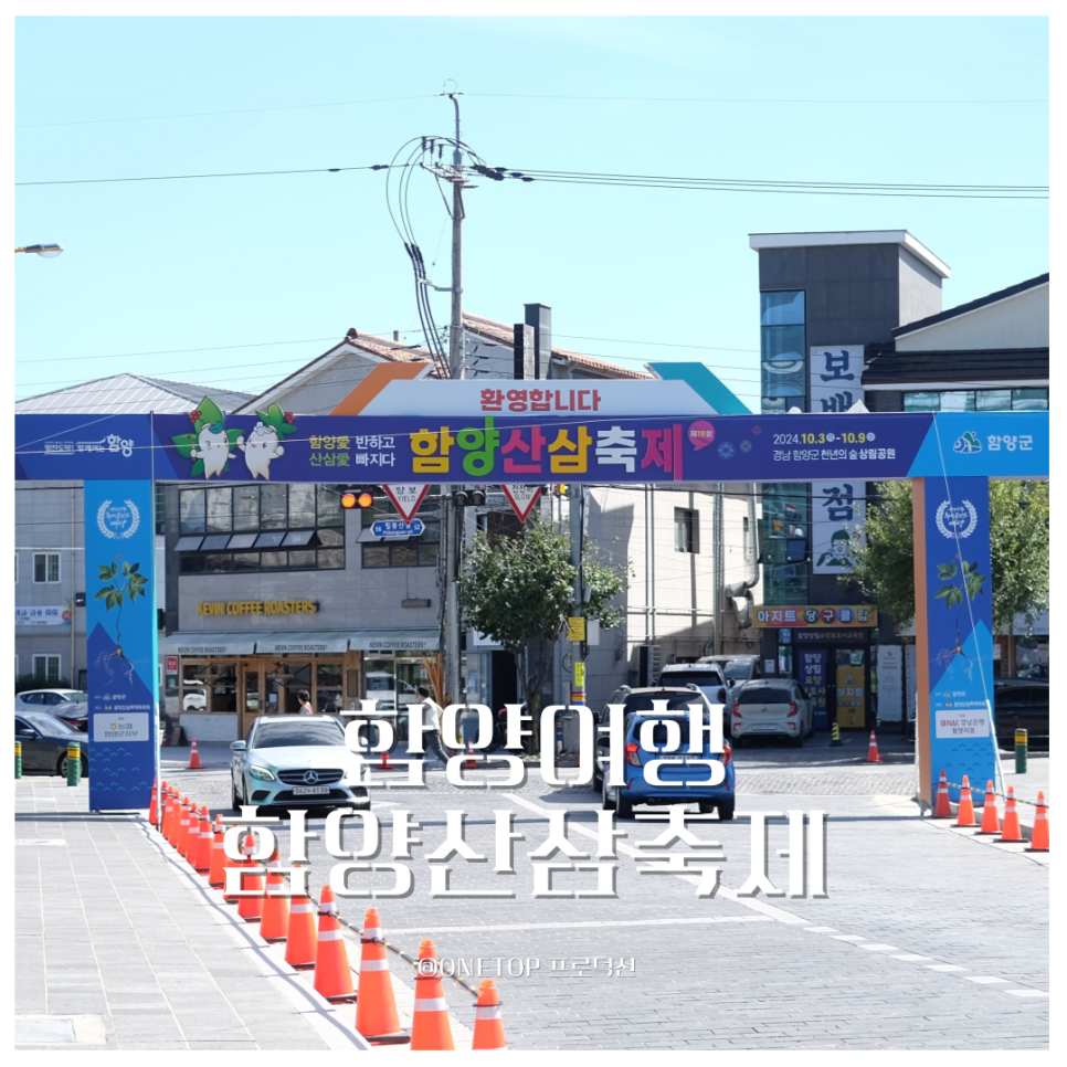 산삼애 이미지