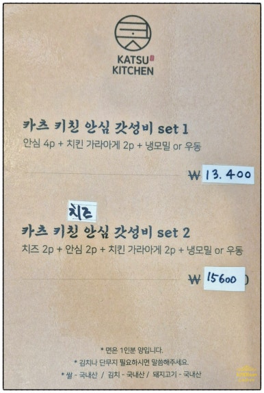 카츠키친 수영점 이미지