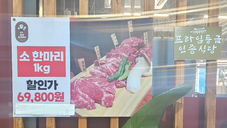 힘쎈소한마리 이미지