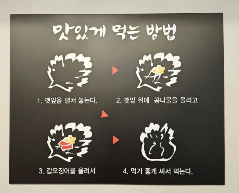 조가네갑오징어비슬산점 이미지