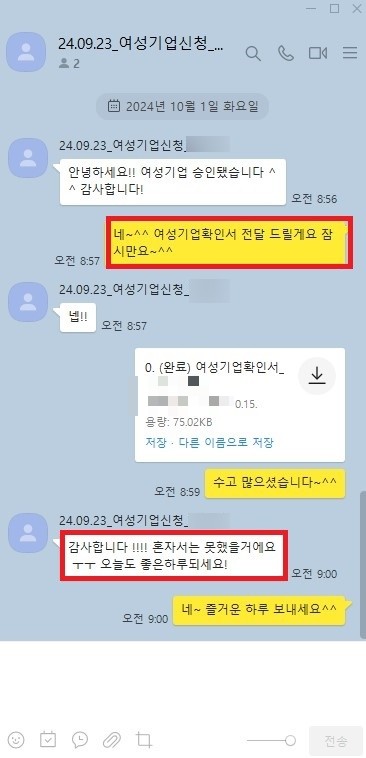 여성 의류 소매업 이미지