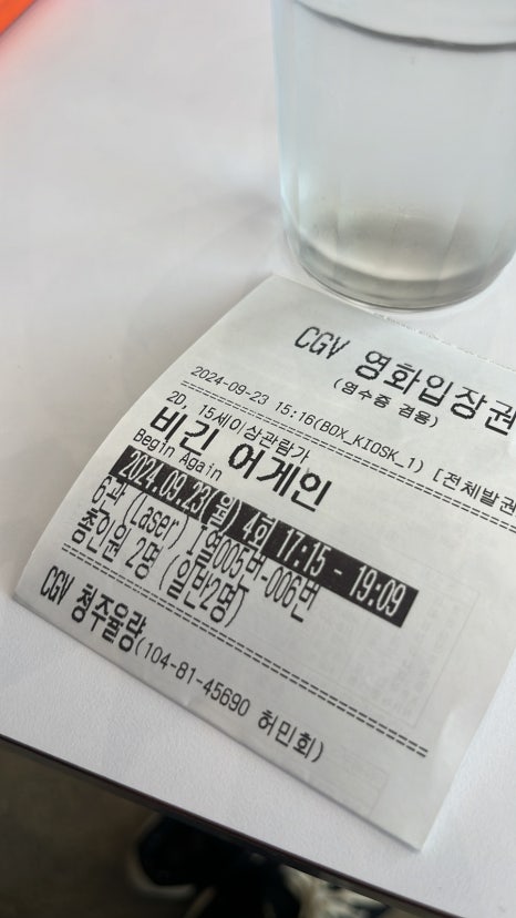 신태향 이미지