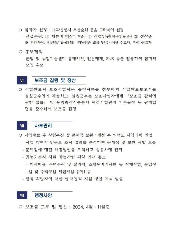 황토구들마을 이미지