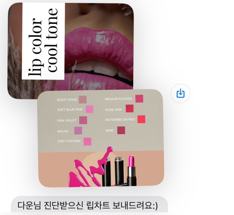 미 헤어드림 이미지