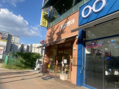 동주빵야 이미지