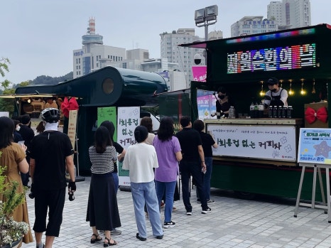 푸드카마을 이미지