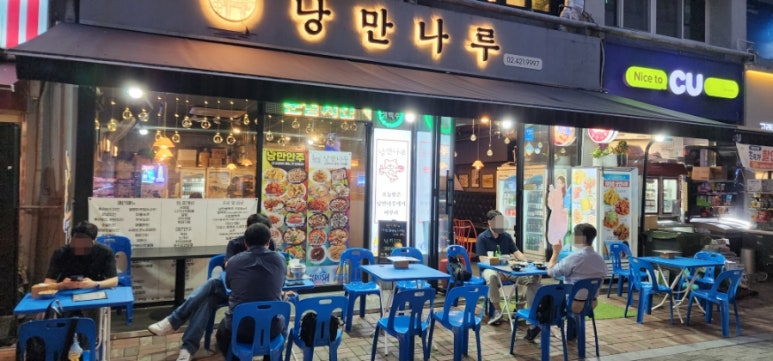 장미호프 이미지