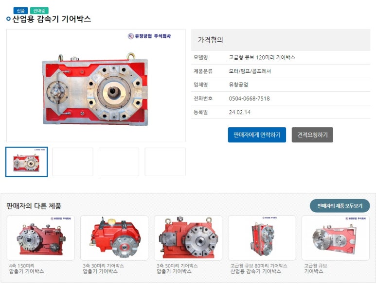 신미전자 이미지