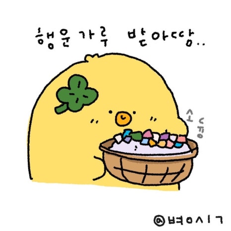 행운한식 이미지