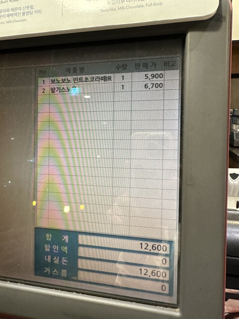엔제리너스울산성남강변점 이미지